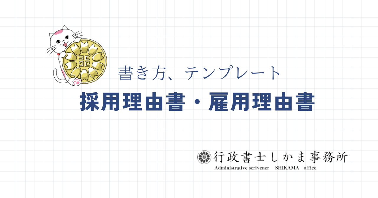 note-見出し-アイキャッチ-